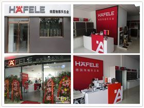 海福樂(lè)五金專賣零售店煥新形象，助力西安建筑材料銷售升級(jí)