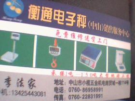 五金產(chǎn)品零售 傳統(tǒng)行業(yè)的現(xiàn)代轉(zhuǎn)型與未來(lái)展望