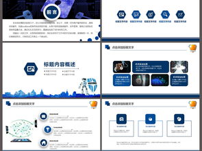 網絡與信息安全軟件開發在互聯網通信中的關鍵作用