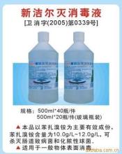 江西康馳實業 產品列表 - 007商務站-全球網上貿易平臺