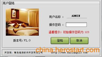 海浪系列管理軟件誠(chéng)招代理或oem合作伙伴
