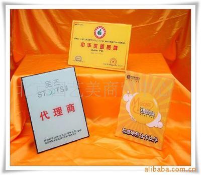 證卡、獎(jiǎng)品產(chǎn)品列表 - 007商務(wù)站-全球網(wǎng)上貿(mào)易平臺(tái) - - 第174頁(yè)