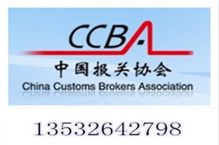 美國網購二手舊設備進口代理上海二手加工中心進口報關公司