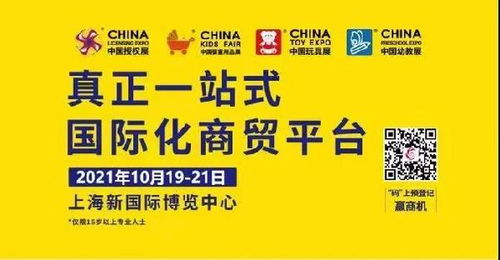 cke中國(guó)嬰童用品展 一年一度行業(yè)盛會(huì),真正一站式國(guó)際化商貿(mào)平臺(tái),你準(zhǔn)備好了嗎