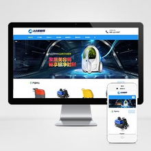 清潔用品網(wǎng)站模板 清潔用品網(wǎng)站源碼下載 清潔用品網(wǎng)頁(yè)模板 ab模板網(wǎng)