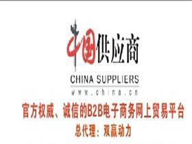 江門市雙贏動力科技招聘等職位-茂名招聘網www.hr0668.cn