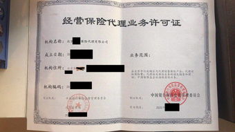 便宜干凈的北京區域代理牌照轉讓