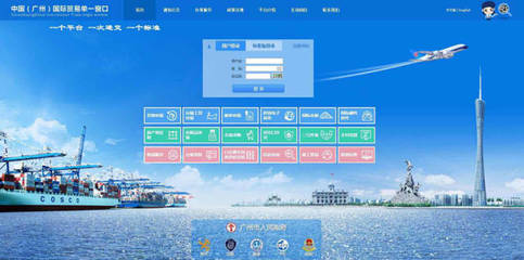 通關(guān)更便利!即日起南沙口岸國際航行船舶可網(wǎng)上申報(bào)邊檢手續(xù)