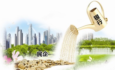 興業(yè)連連貸、循環(huán)貸助力小微企業(yè)融資