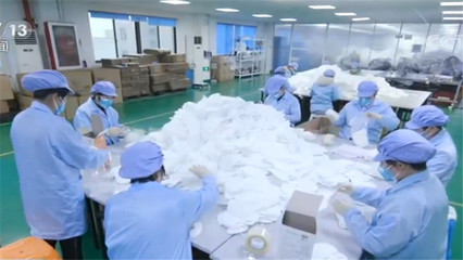 中國(guó)明確出口政策，保障全球防疫物資供應(yīng)鏈穩(wěn)定