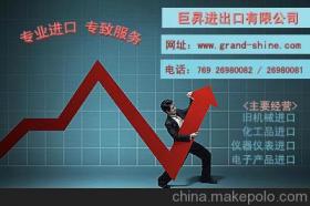 代理國(guó)際貿(mào)易 電子產(chǎn)品供應(yīng)商、價(jià)格策略與線上批發(fā)銷售模式